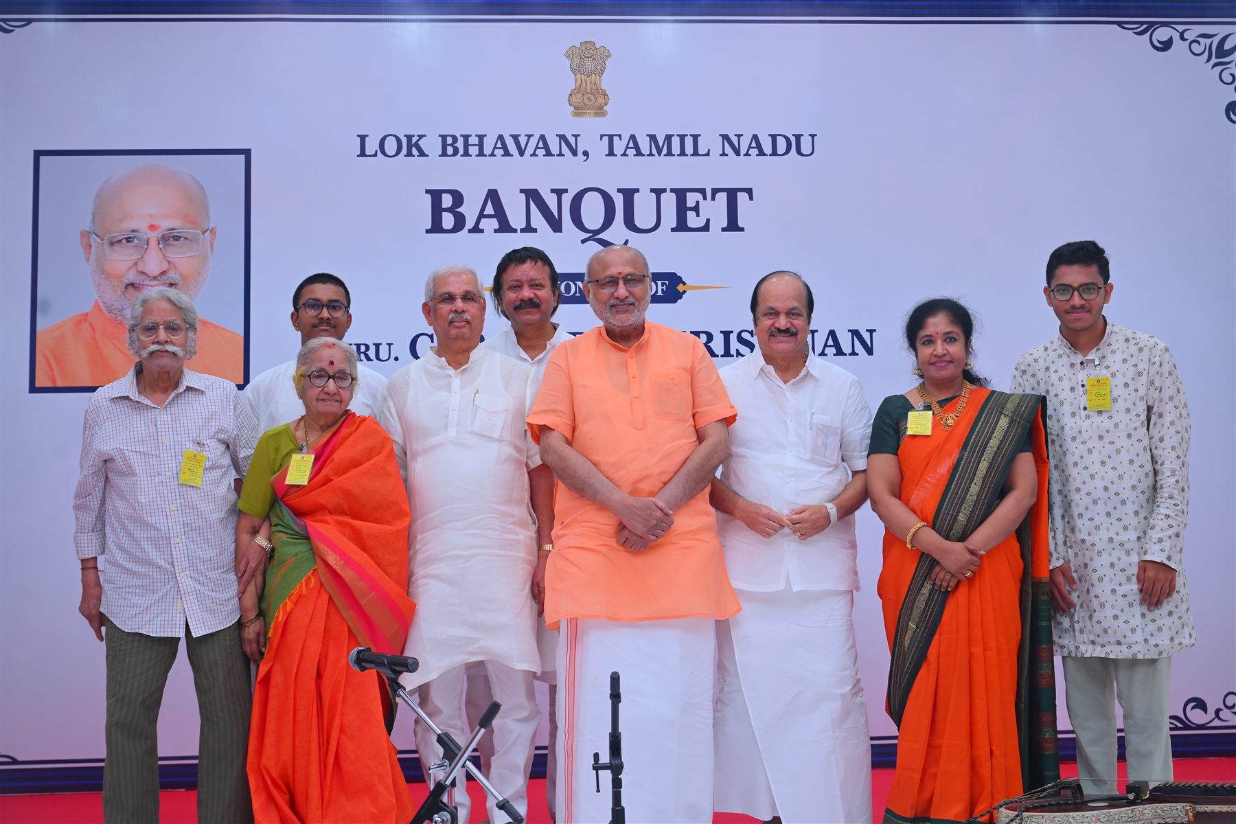 Lok Bhavan 1